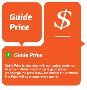 Guide Price